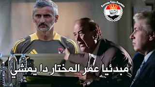 كيف تفاعل رواد مواقع التواصل الاجتماعي مع تعادل الأهلي وغزل المحلة بالدوري؟ (كوميك)