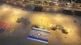 احتجاجات وقطع طرق.. 28 صورة ترصد انتفاضة وقف الحرب في إسرائيل