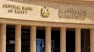 توقعات بخفض مصر الفائدة بين 1و3% في آخر اجتماعين بـ2025.. لماذا؟