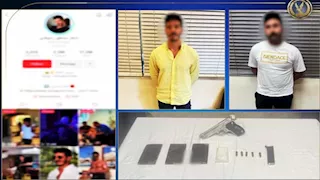 بـ"حشيش وأيس".. الداخلية تعلن تفاصيل القبض على التيك توكر شاكر محظور | فيديو
