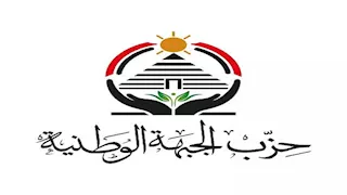 "الجبهة الوطنية" يعلن تشكيل أمانة النقابات المهنية برئاسة عايدة محيي الدين
