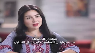 مي عز الدين: أنا والساحل كنا أعداء لهذا السبب ومحدش بيتجاوز رحيل أهله