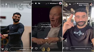 ستوري نجوم كرة القدم.. إمام يستعرض مهاراته مع زيزو.. ورسالة غامضة للاعب الأهلي