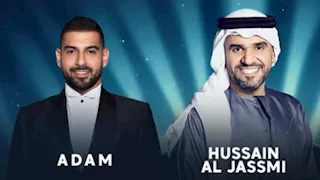 تعرف على موعد حفل حسين الجسمي وآدم في ألمانيا