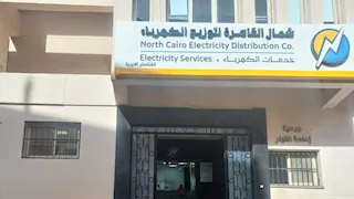 أول تعليق من "الكهرباء" على واقعة سحل "محصل" بالقاهرة الجديدة