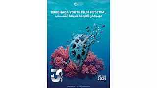 السينمائيين تعلن نتائج مسابقة السيناريو بالتعاون مع مهرجان الغردقة لسينما الشباب