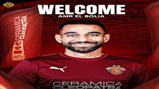 قبل مواجهة الزمالك.. صفقات سيراميكا كليوباترا خلال الانتقالات الصيفية