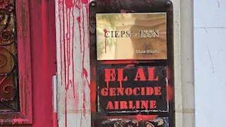  بعدما هاجمه متضامنون مع غزة.. شركة الطيران الإسرائيلية تغلق مكتبها في باريس