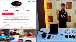 الداخلية تواصل ضرباتها لصناع المحتوى الخارجين عن القانون