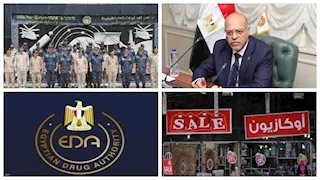 حدث في 8 ساعات | موعد إعلان تطبيق زيادات أسعار شرائح الكهرباء.. ومد الأوكازيون الصيفي حتى ٣٠ سبتمبر