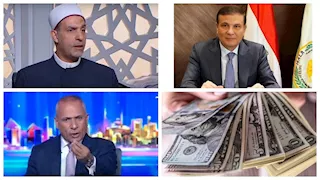 نشرة التوك شو| أصداء العدوان الإسرائيلي على قطر.. وتوقعات بانخفاض الدولار إلى 36 جنيه