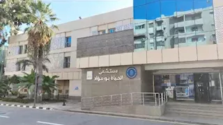 "الرعاية الصحية": رفع الطاقة الاستيعابية للعناية المركزة بمستشفى الحياة بورفؤاد  