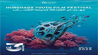 مهرجان الغردقة لسينما الشباب ينفرد بالعرض الدولي الأول للفيلم المصري الإماراتي الروسي المشترك موسكو كايرو