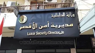 مشاجرة بين سائقين تكشف عن 2.5 مليون جنيه داخل شوال بالأقصر