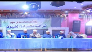 إنهاء خصومة ثأرية بين عائلتي "سعد" و"قايد" بأسيوط (صور)