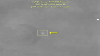 بعد ساعات من اكتشافه.. ظهور مذنب "SWAN25B" في سماء المنطقة العربية