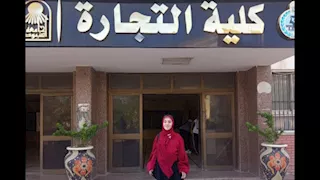 ثريا أشرف.. أول طالبة كفيفة تلتحق بكلية التجارة جامعة أسيوط: "فخورة بنفسي"