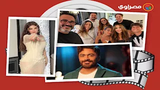 حدث بالفن| إصابة تامر حسني وجنازة أرملة سيد مكاوي وحفل "العقارب" يثير الجدل