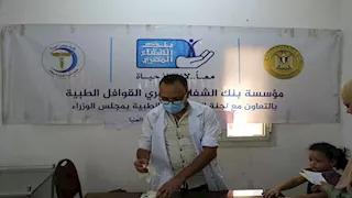 محافظ المنيا يتابع أعمال القافلة المجانية للجنة الطبية العليا والاستغاثات 