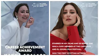 حوارات كيت بلانشيت ومنة شلبي وشريف عرفة.. ملتقى سيني جونة يعلن عن برنامجه 