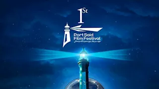 يستضيف الجالية اليونانية.. مهرجان بورسعيد السينمائي يعرض فيلم تسجيلي عن حياتهم في بورسعيد 