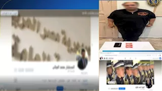 باستخدام حسابات وهمية.. سقوط نصاب استغل مواقع التواصل لابتزاز المواطنين