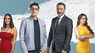 "يانجو بلاي" تكشف موعد عرض فيلم "السيستم".. صورة