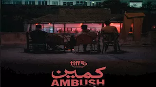 فيلم كمين ينافس في مسابقة الأفلام القصيرة بمهرجان الجونة السينمائي