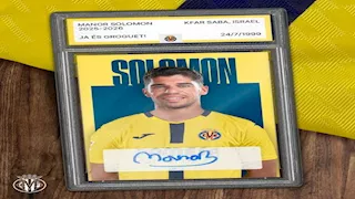 فياريال يتعاقد مع الإسرائيلي سولومون.. والجماهير تعلق: فلسطين حرة