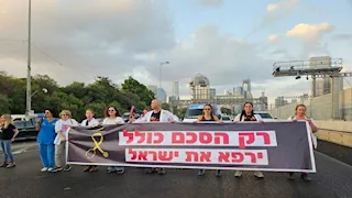 أطباء إسرائيليون يغلقون أحد شوارع تل أبيب مٌطالبين باستعادة الأسرى وإنهاء الحرب