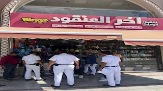 غلق 124 محلاً لعدم الالتزام بقرار الغلق ترشيدا للكهرباء