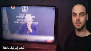 هل لا يزال أحد يُصدق نتنياهو؟.. القسام تنشر فيديو للأسير "آلون أوهل" يدعو الإسرائيليين للتظاهر 