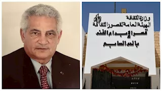 الثقافة تحتفي بمسيرة المؤرخ قاسم عبده قاسم بقصر الإبداع الفني.. اليوم 