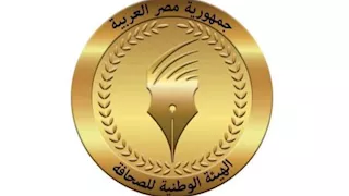 فتح باب الترشح للدورة الأولى من جوائز الامتياز الصحفي 1 أكتوبر