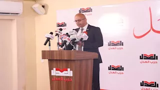"العدل" يعلن أسماء مرشحيه للمقاعد الفردية لانتخابات النواب 2025