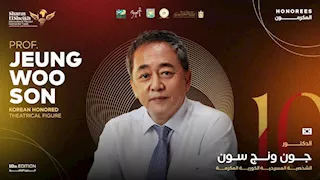 شرم الشيخ الدولي للمسرح الشبابي يعلن عن الشخصية الكورية المكرمة في دورته العاشرة