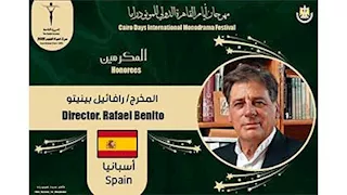القاهرة الدولي للمونودراما يكرم الفنان الأسباني رافايل بينيتو