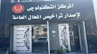 مهلة جديدة لأصحاب المحال غير المرخصة في بورسعيد 