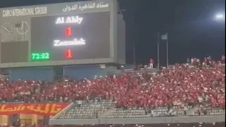 جماهير الأهلي تشعل ستاد القاهرة بعد هدف التعادل في شباك الزمالك (فيديو)