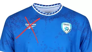 شركة ريبوك الأمريكية تتراجع عن إزالة شعارها من قميص المنتخب الإسرائيلي