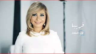 اليوم.. أولى حلقات لميس الحديدي في برنامج "الصورة" على شاشة "النهار"