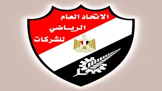وزير الرياضة يطلق غدًا النسخة الـ58 من أولمبياد الاتحاد المصري للشركات