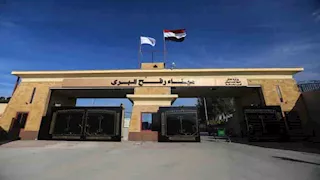 إسرائيل: معبر رفح سيفتح في الأيام القادمة للمغادرين من قطاع غزة
