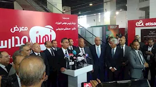 تخفيضات حتى 30%.. افتتاح معرض "أهلاً مدارس" الرئيسي بالقاهرة