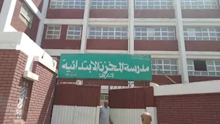 محافظ الدقهلية يوجه بلجان مراقبة لجاهزية المدارس (صور)