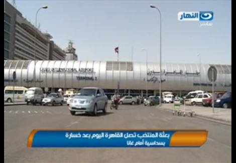 وصول بعثة المنتخب المصري لمطار القاهرة بعد الخسارة بسداسية امام غانا