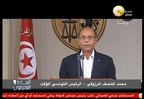 تعليق الرئيس التونسي ورئيس الحكومة التونسية على المظاهرات المضادة للإخوان