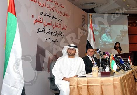 مسؤول إمارتي يطالب مصر بإيجاد قوانين تحمي حق المستثمرين مسؤول إمارتي يطالب مصر بإيجاد قوانين تحمي حق المستثمرين