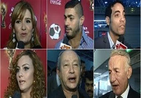 المشاهير والشخصيات العامة فى حفل وصول النسخة الأصلية لـ كأس العالم إلى مصر