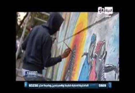 رسامي الجرافيتي يستعدوا لذكرى شارع محمد محمود برسومات جديدة تحكي ما حدث 